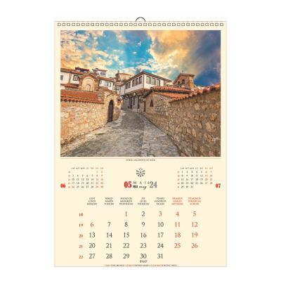 Calendar de perete, EGO, Strazi, 12 +1 file, cu agatatoare